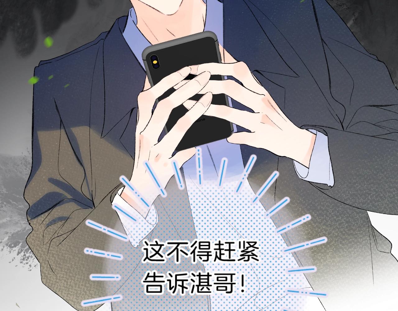 第75话 约会经验78