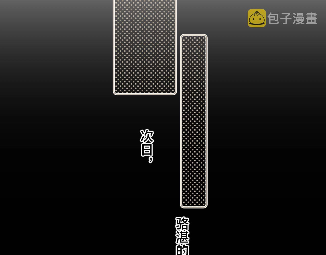 第71话 翁婿战争（x）56