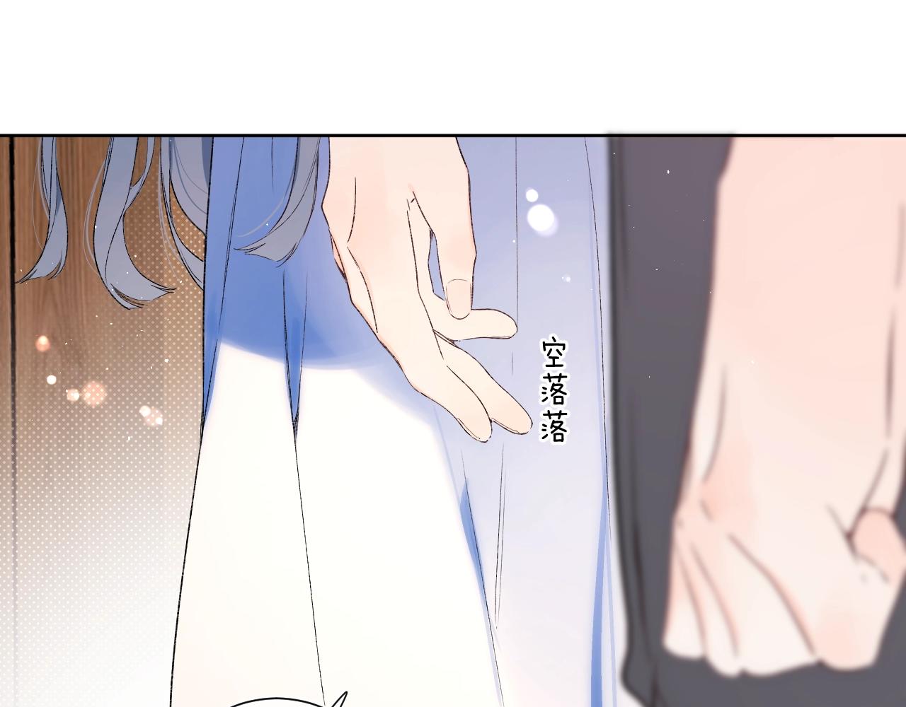 第72话 恋爱教学模式20