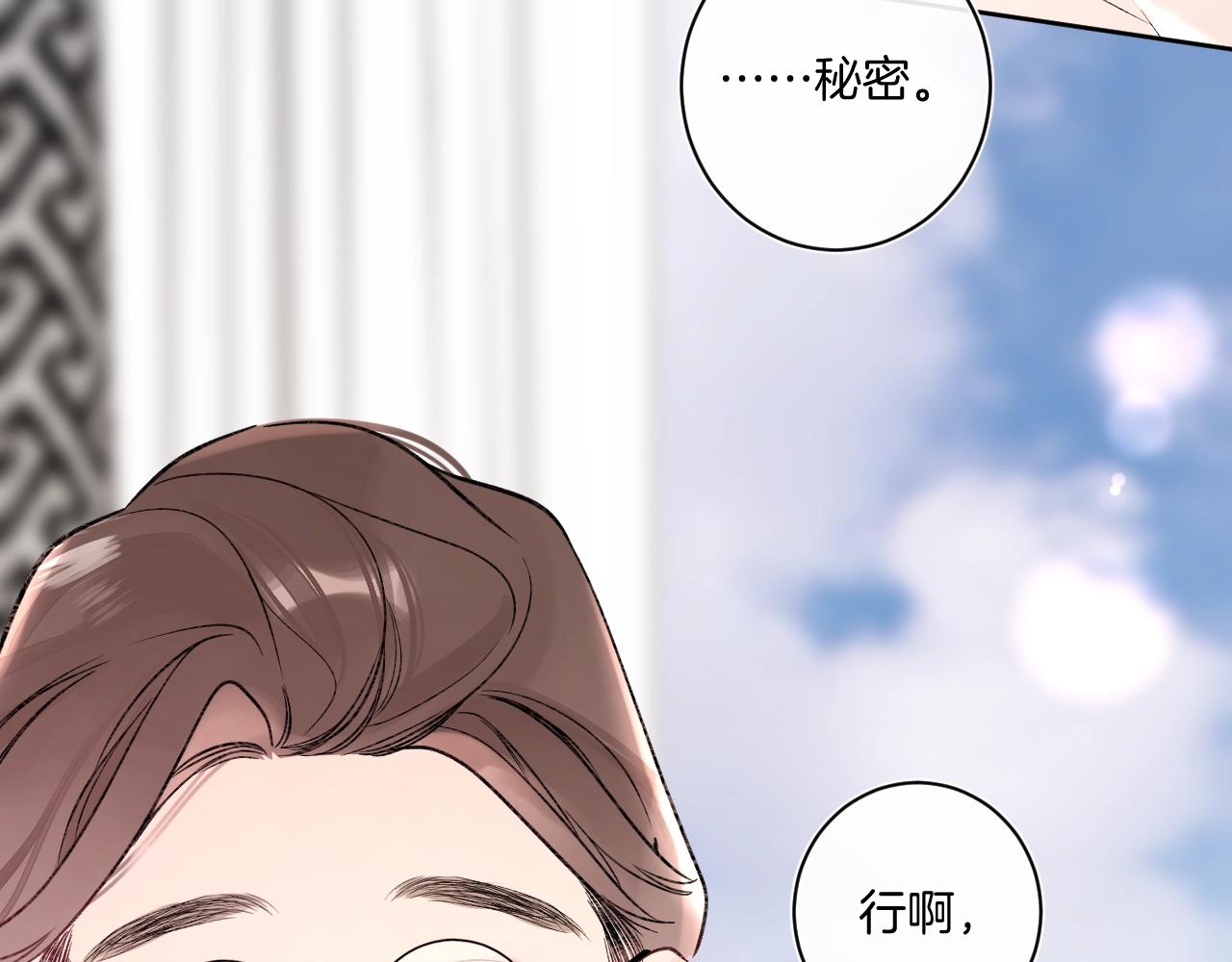 第102话父母登场！17