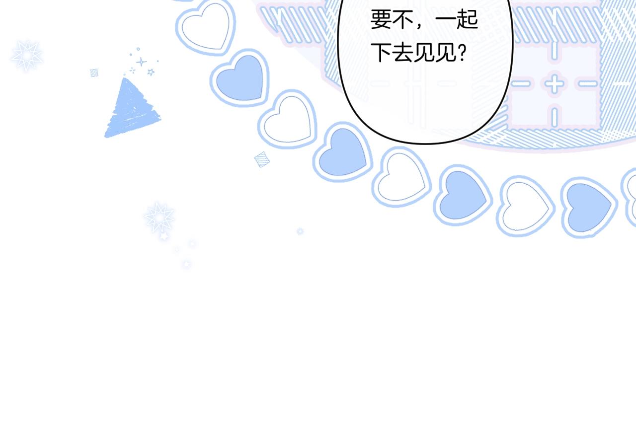 第102话父母登场！62