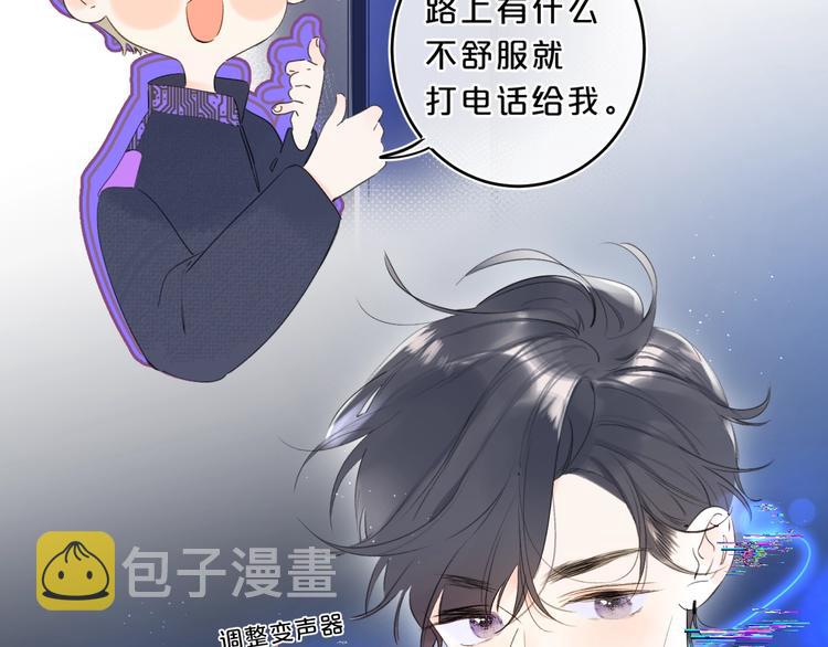 第23话 超A的小染19