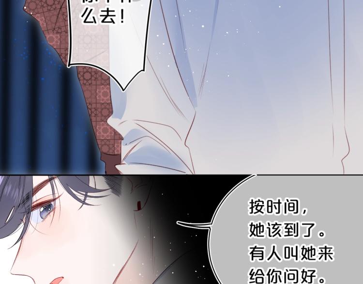 第52话 原来我就是那个男孩58