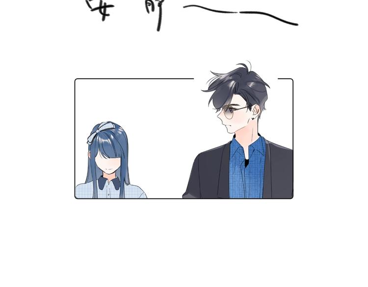 第34话 你的名字最好听76