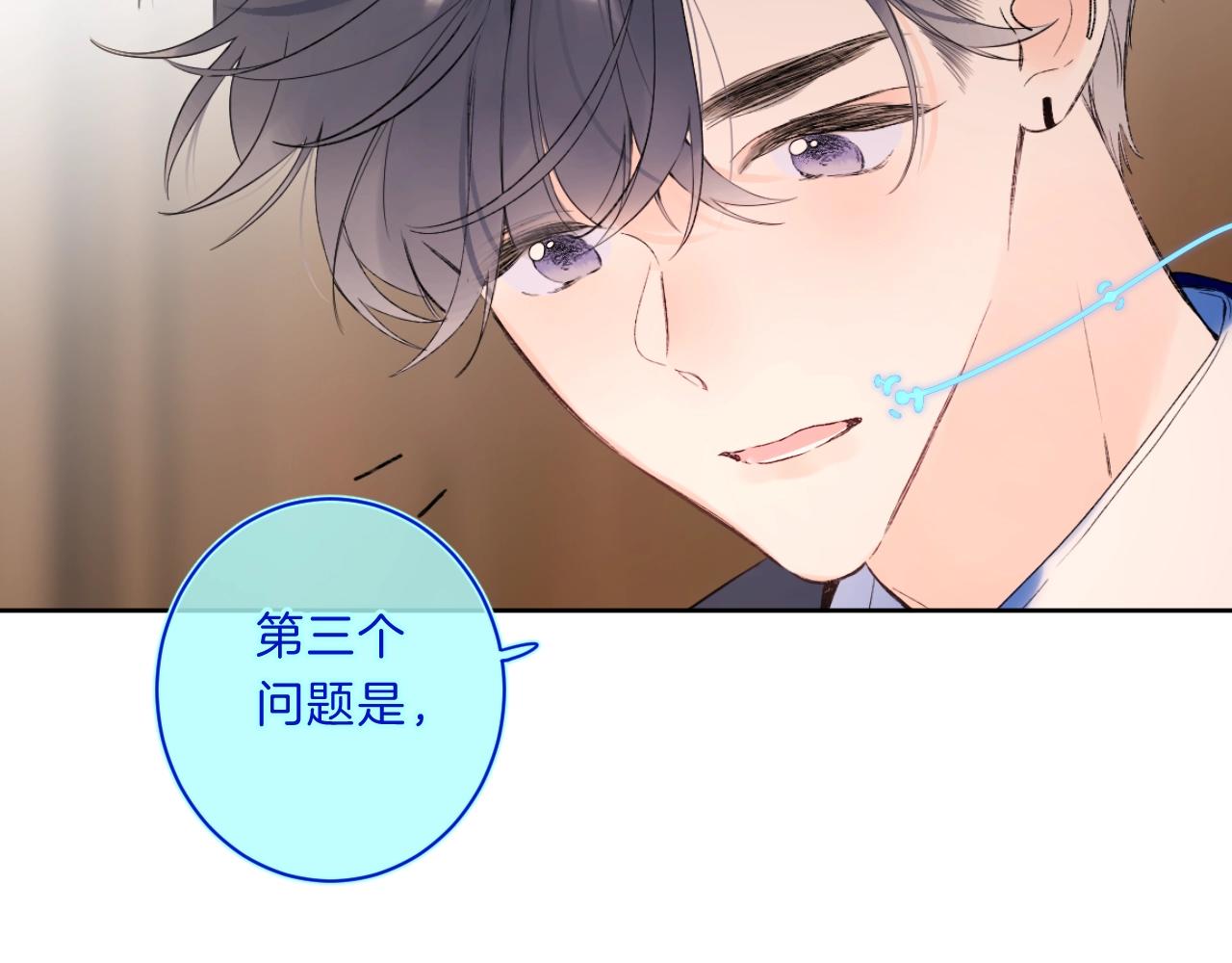 第73话 亲手为你实现18