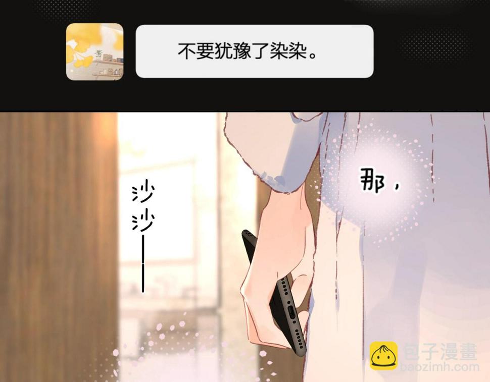 番外7 浴室????56