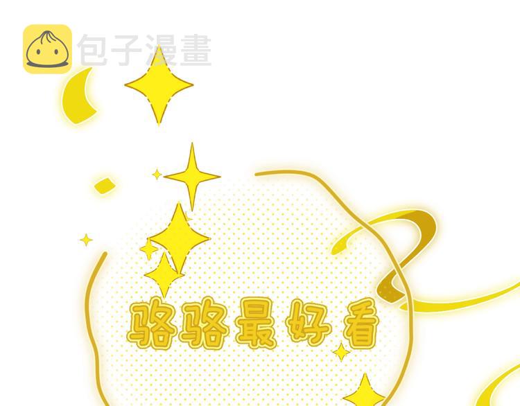 第47话 我想对你做什么……5