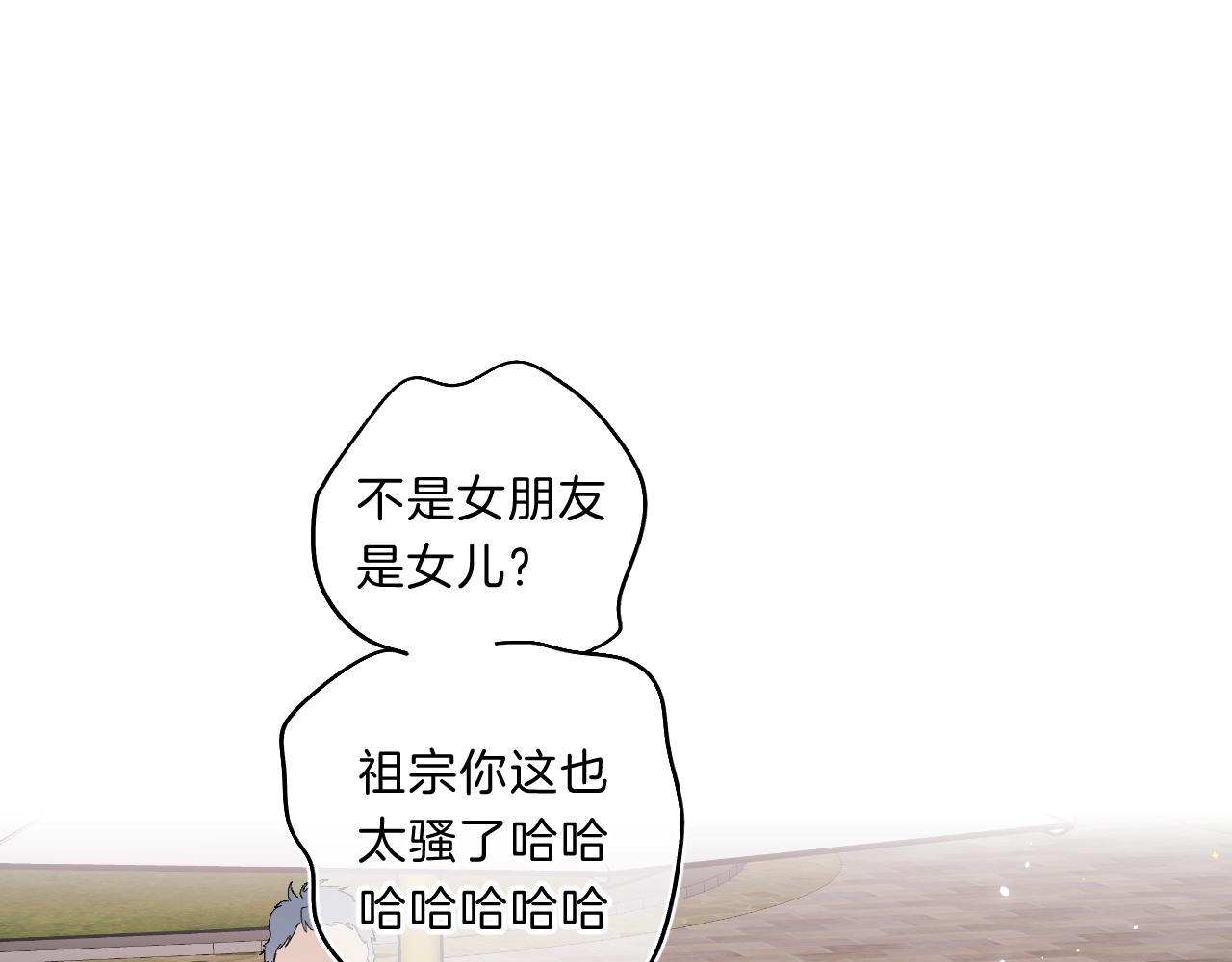 第65话 女朋友58