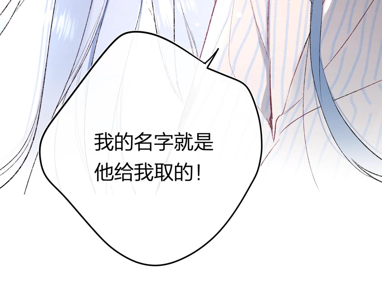 第94话 他没有忘记我91