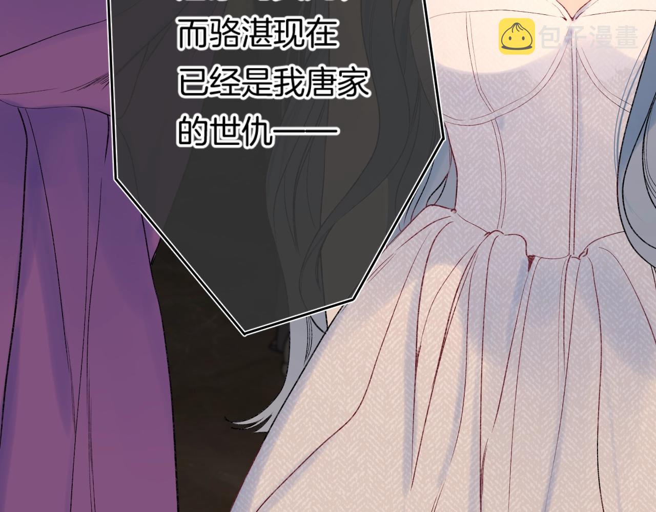 第109话 不让她受委屈86