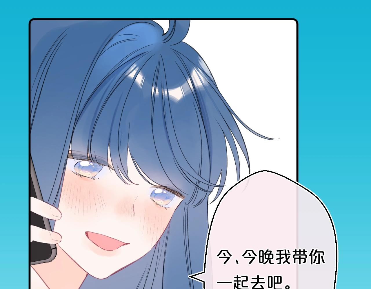 番外3 卖身契77