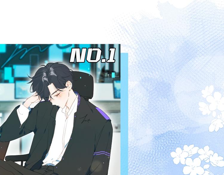 第1话 梦中的美人眼146