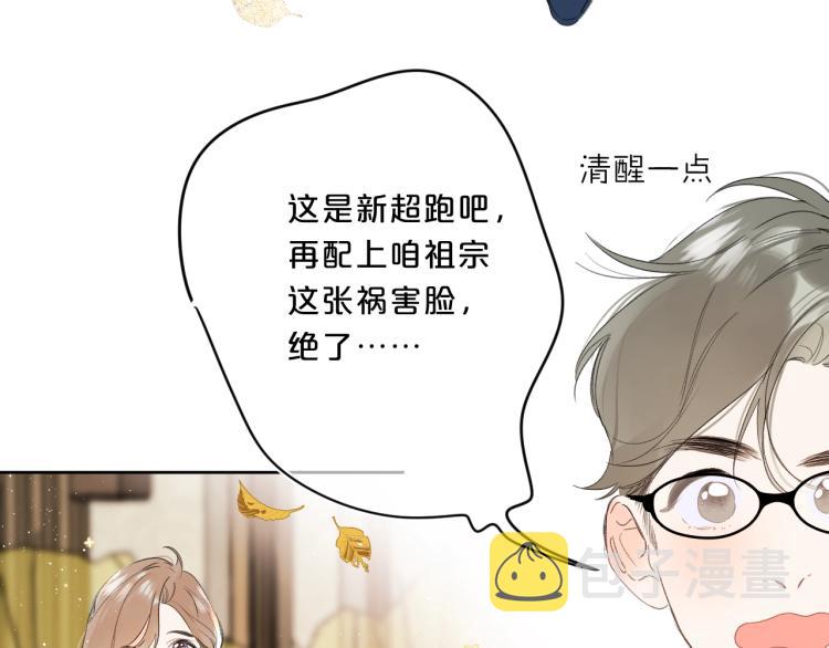 第60话 双标现场！26