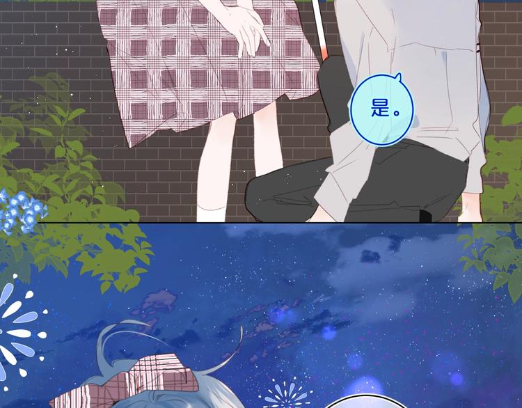 第50话 大骆骆vs小骆骆11