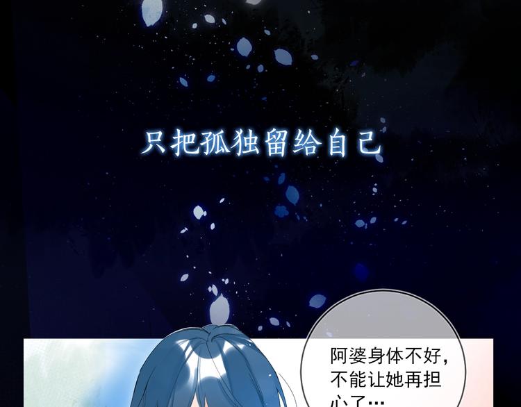 序章 照亮你世界的一抹绚烂6