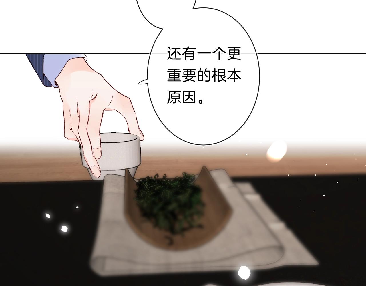 第82话 小染争夺战！102
