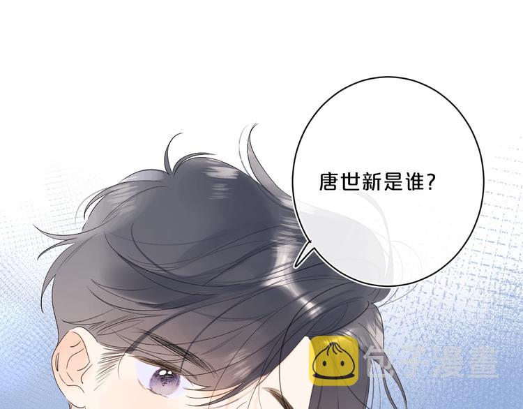 第44话 男朋友？34