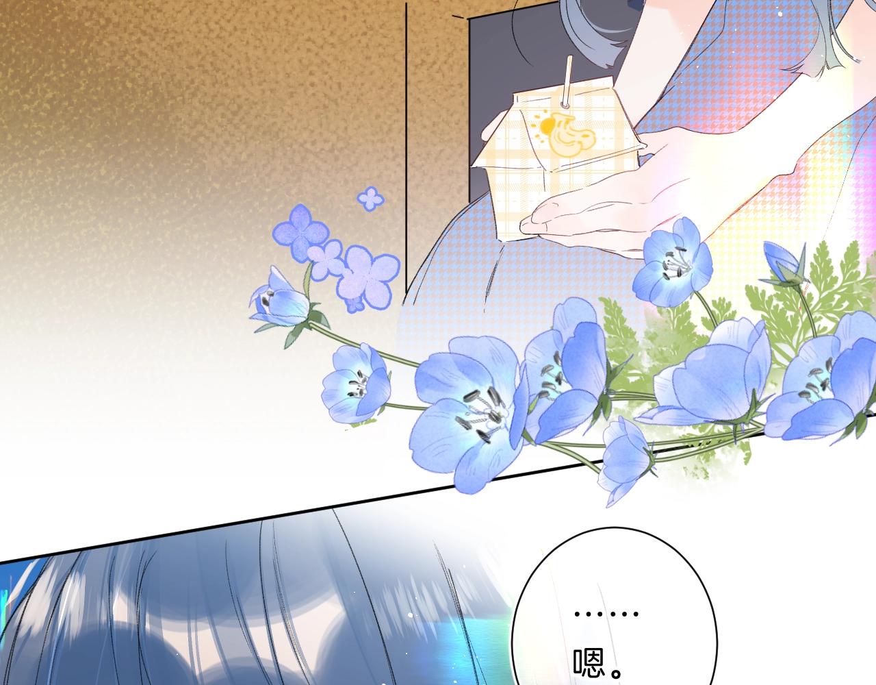 第66话 我喜欢他16