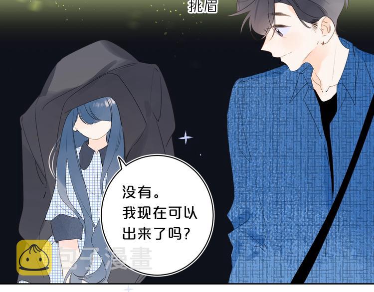 第39话 带女孩子回家73