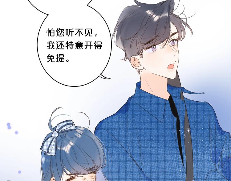 第48话 她又看不见27