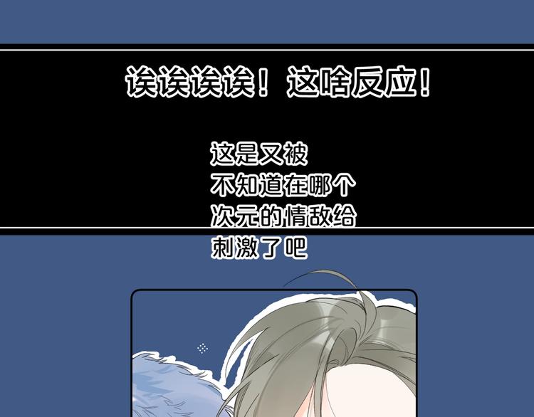 第29话 心疼27