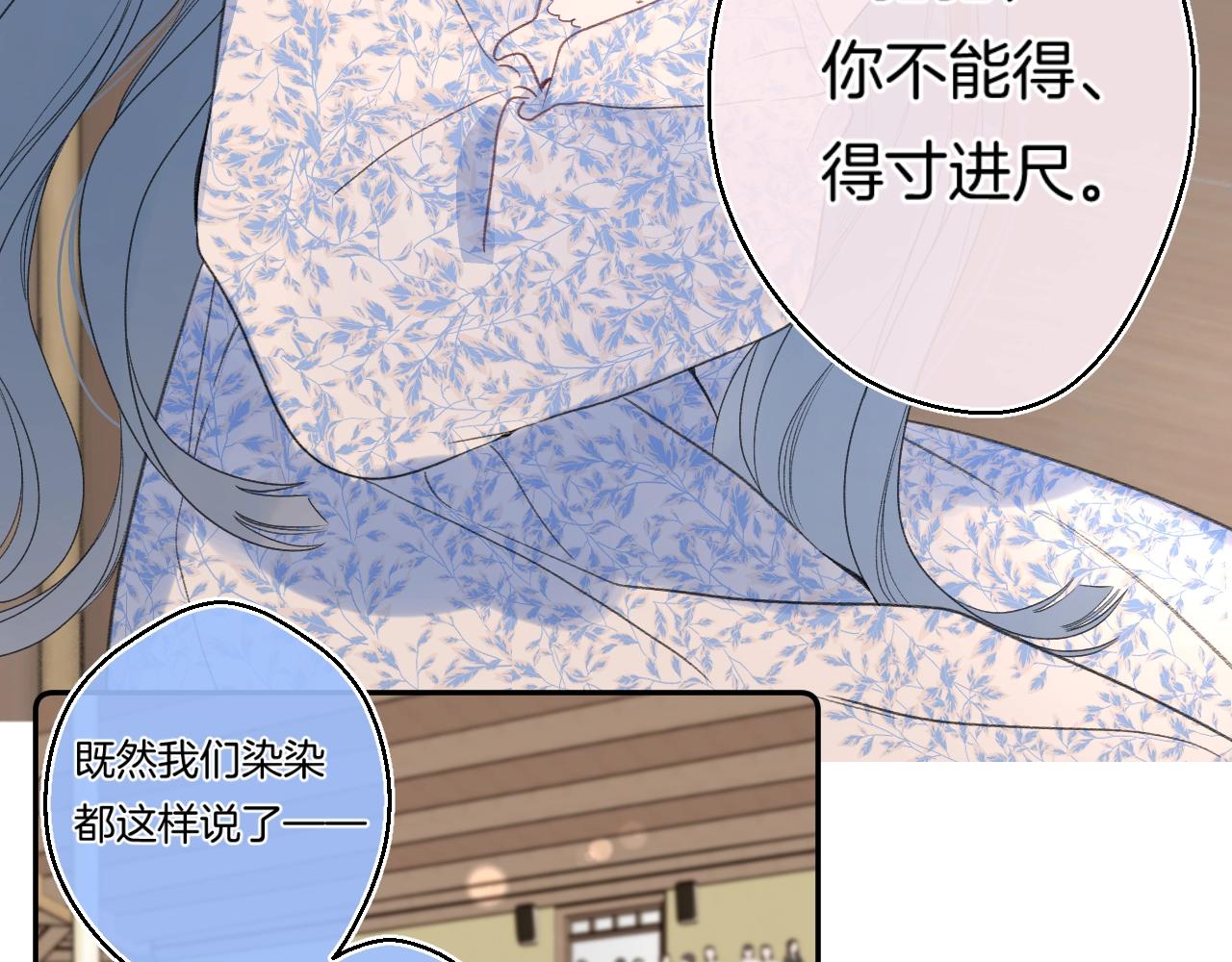 番外4 临时助教56