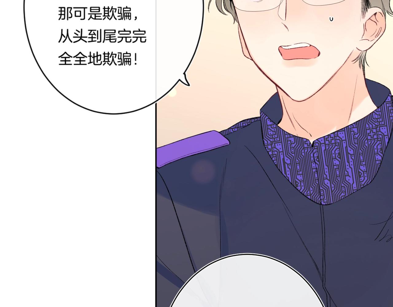 第99话生日快乐47