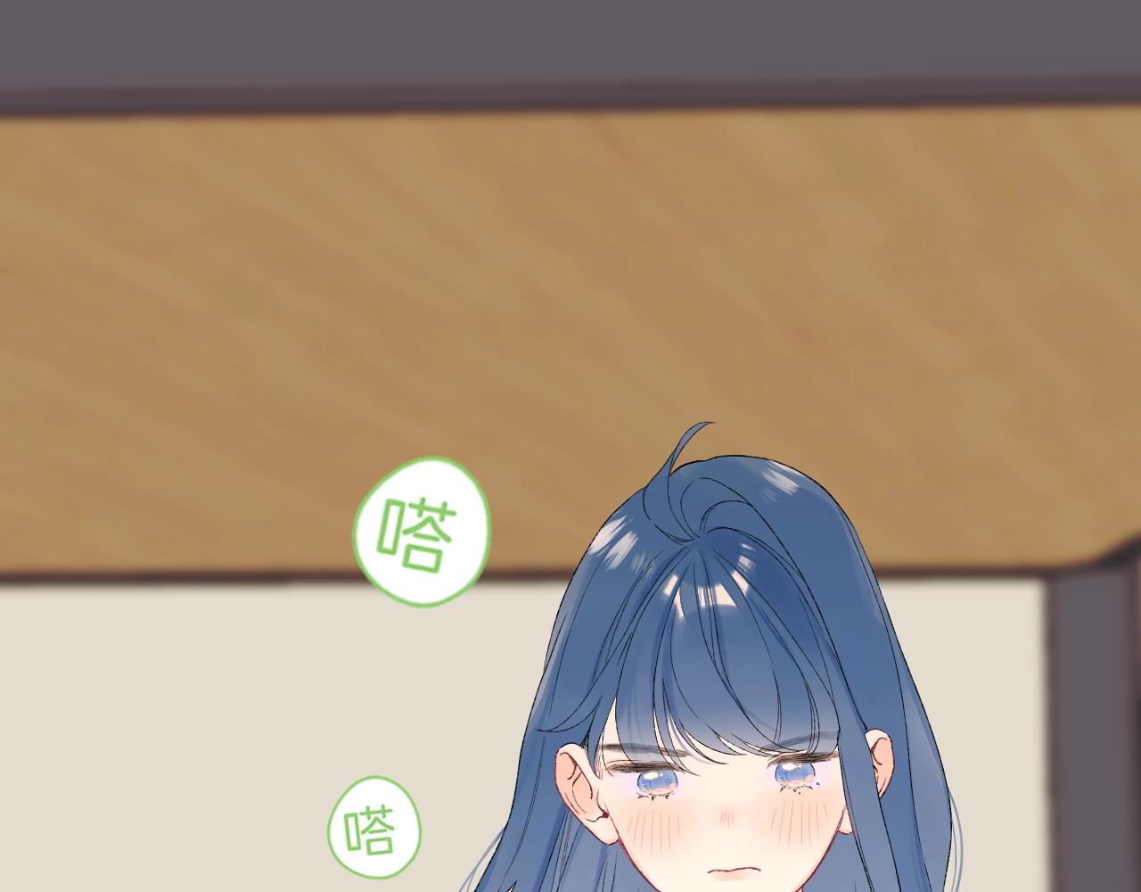 番外1 校草有女朋友了！45