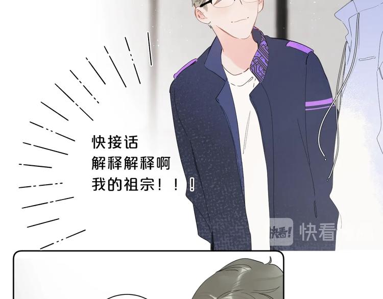 第16话 怎么分辨说谎？36