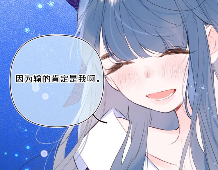 第55话 你值得30