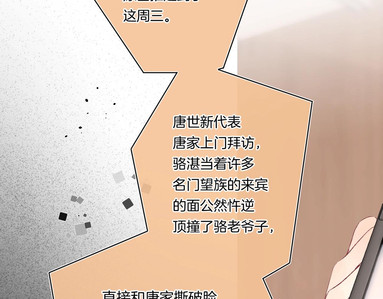 第101话选择原谅71