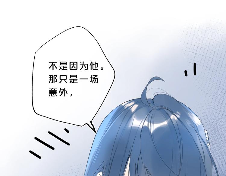 第29话 心疼79