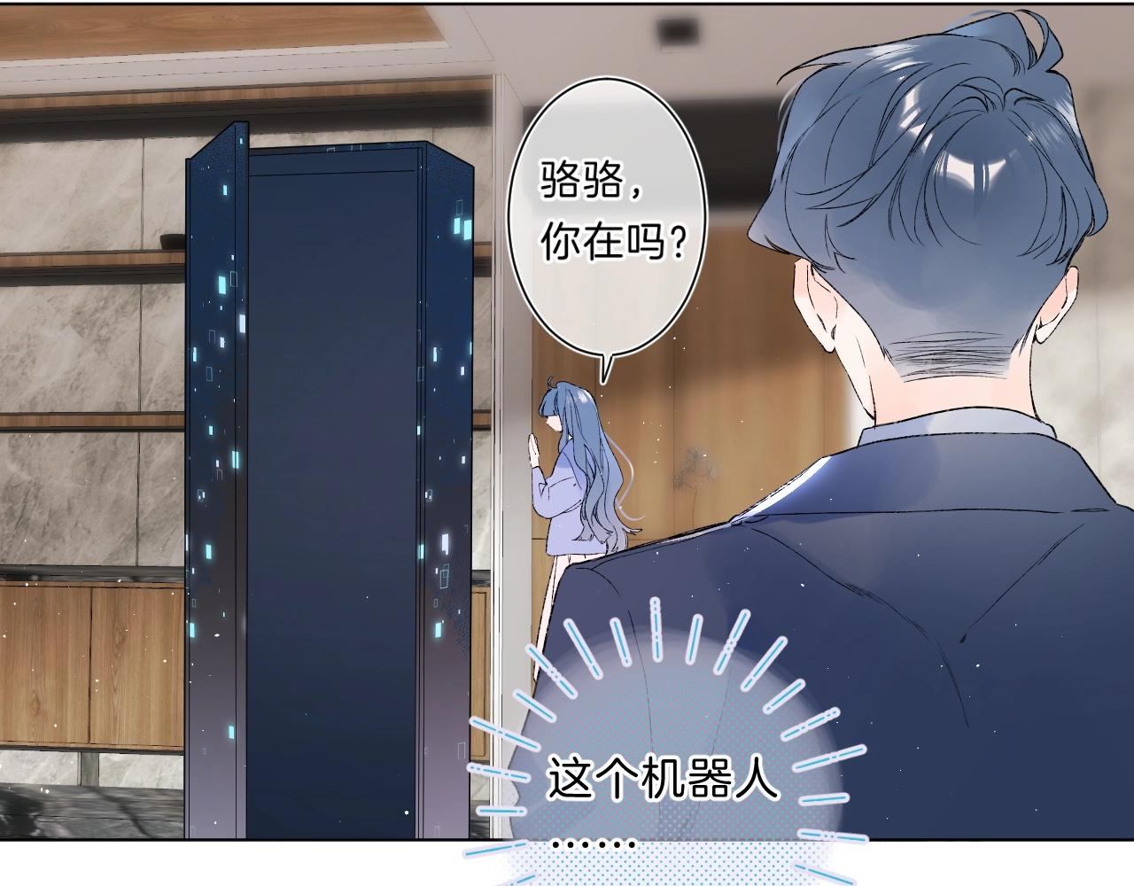 第81话 我在71