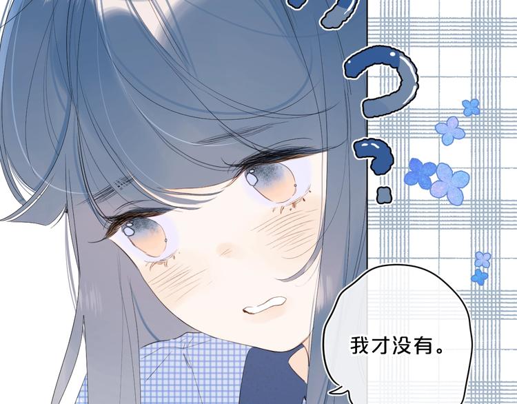 第42话 公主抱76