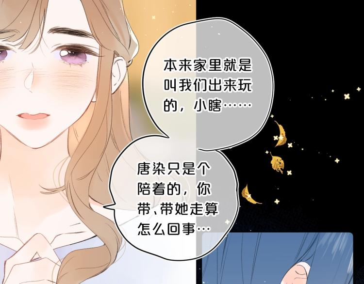 第60话 双标现场！45