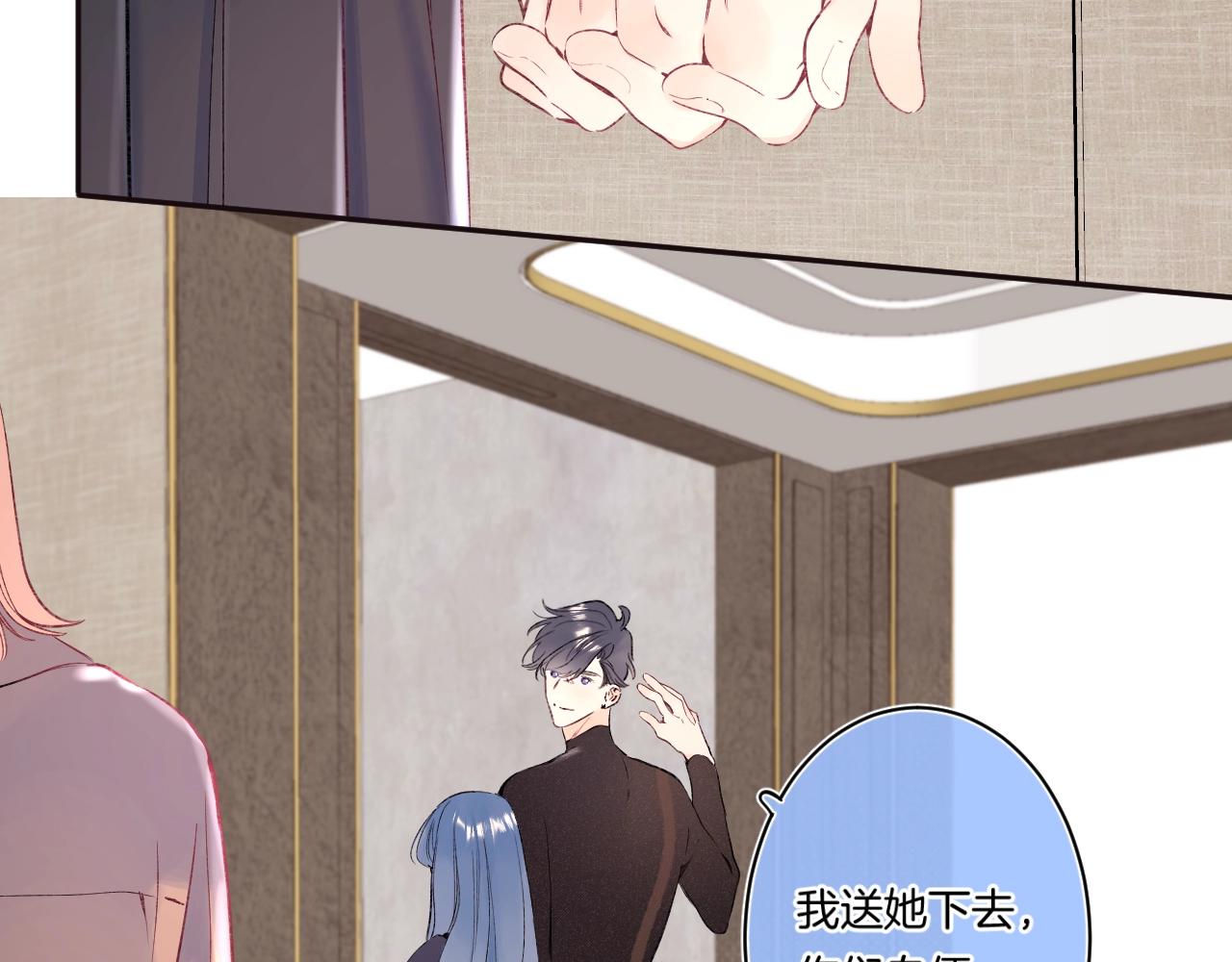 第103话见家长50