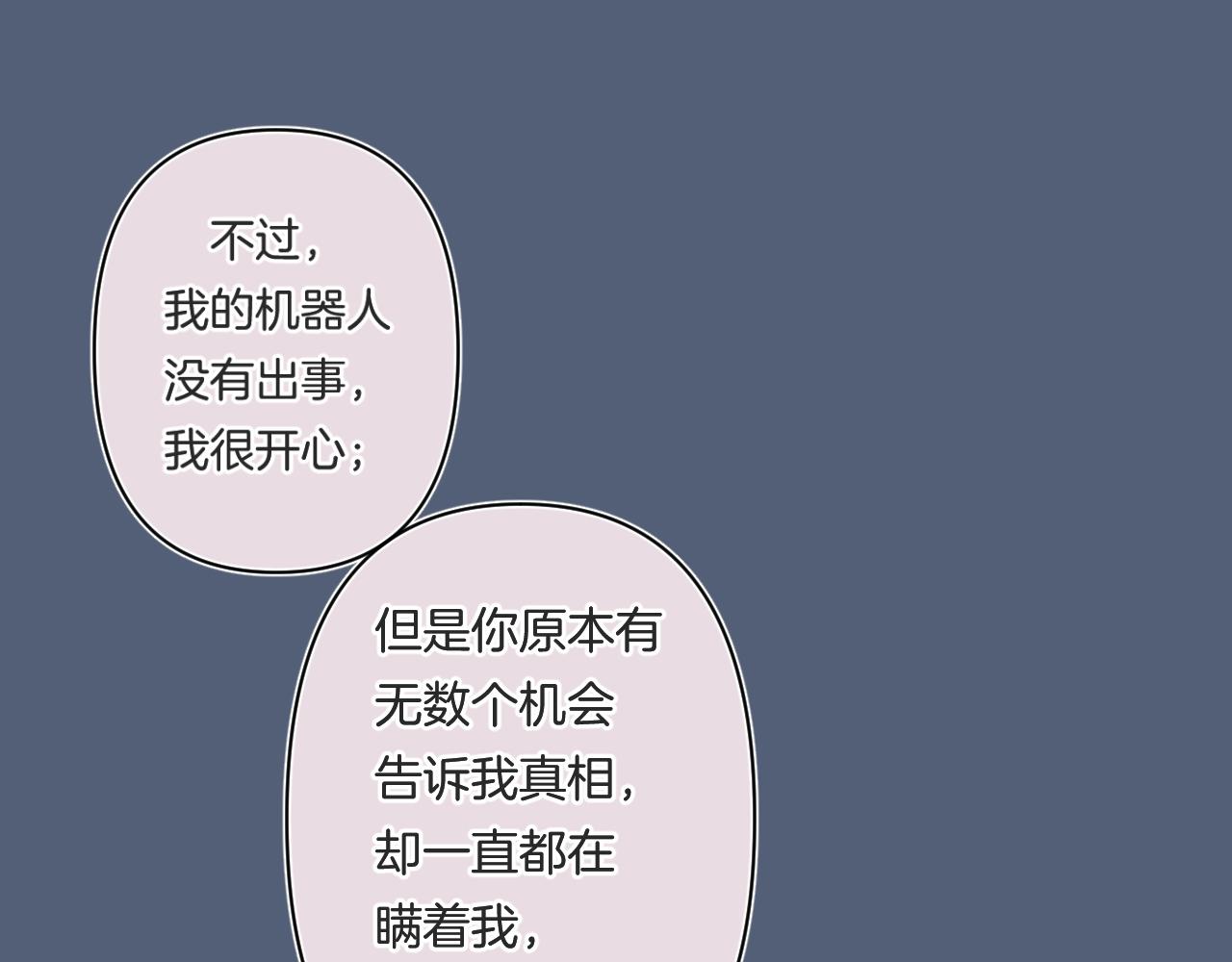 第100话所有的骆骆，都是我76