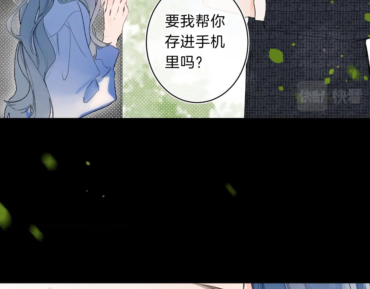 第71话 翁婿战争（x）7
