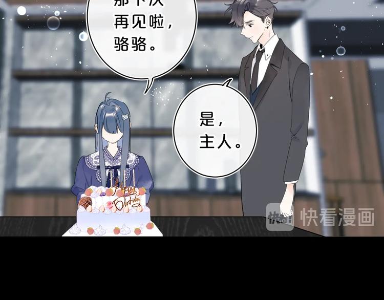 第29话 心疼37