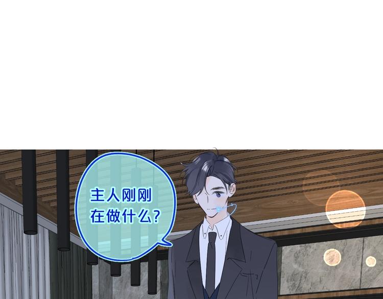第33话 帮你擦头发26