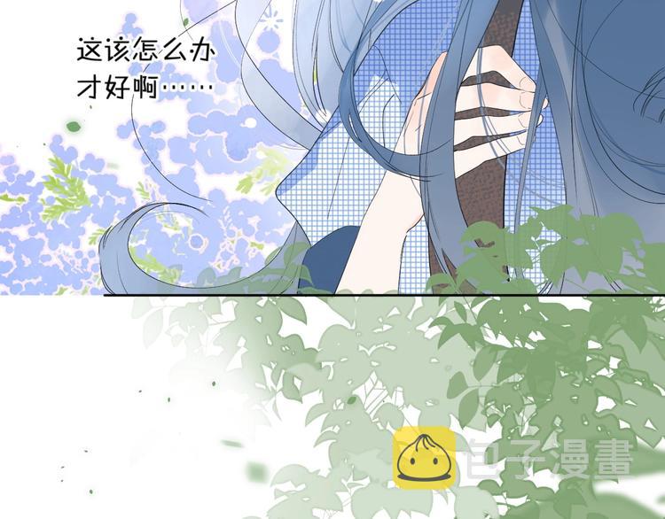 第46话 最好看的人~54