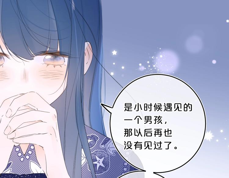 第28话 吃醋61