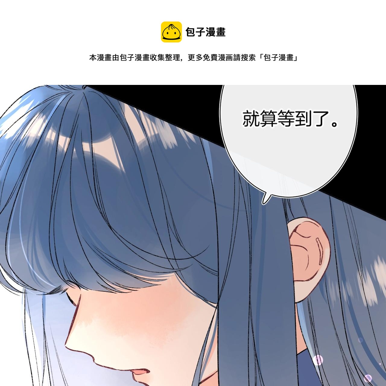第86话 妻奴vs女儿奴60
