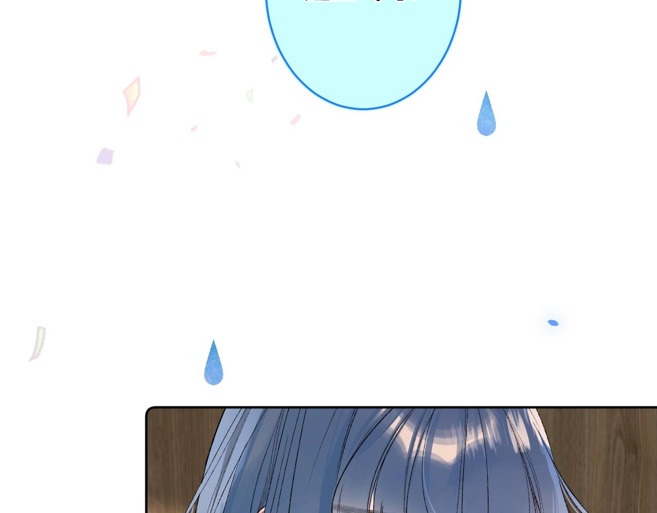 第88话 生气和消气44