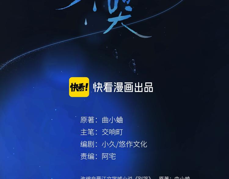 第22话 打赌10