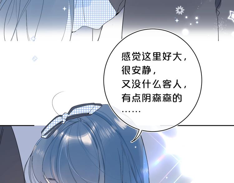 第36话 我是变态？57