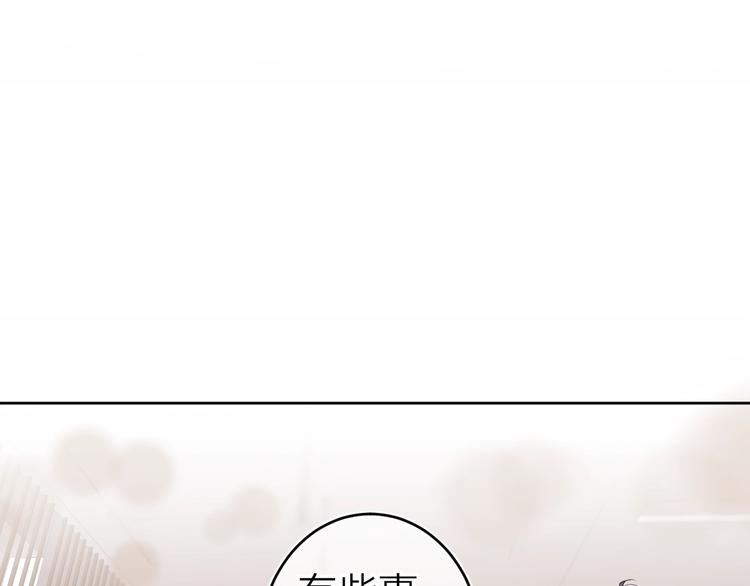 第9话 骆家在逃小公主69