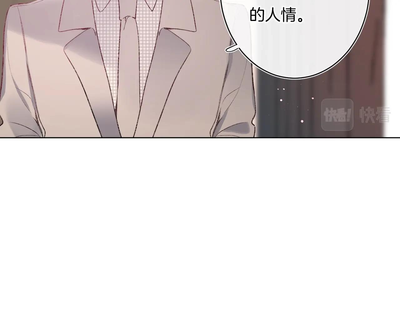 第93话 小少夫人63