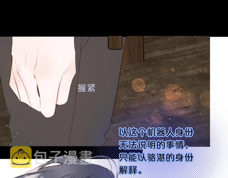 第50话 大骆骆vs小骆骆72