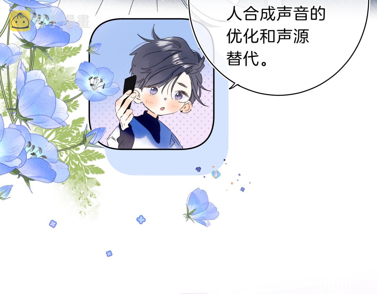 第69话 把她骗回家16